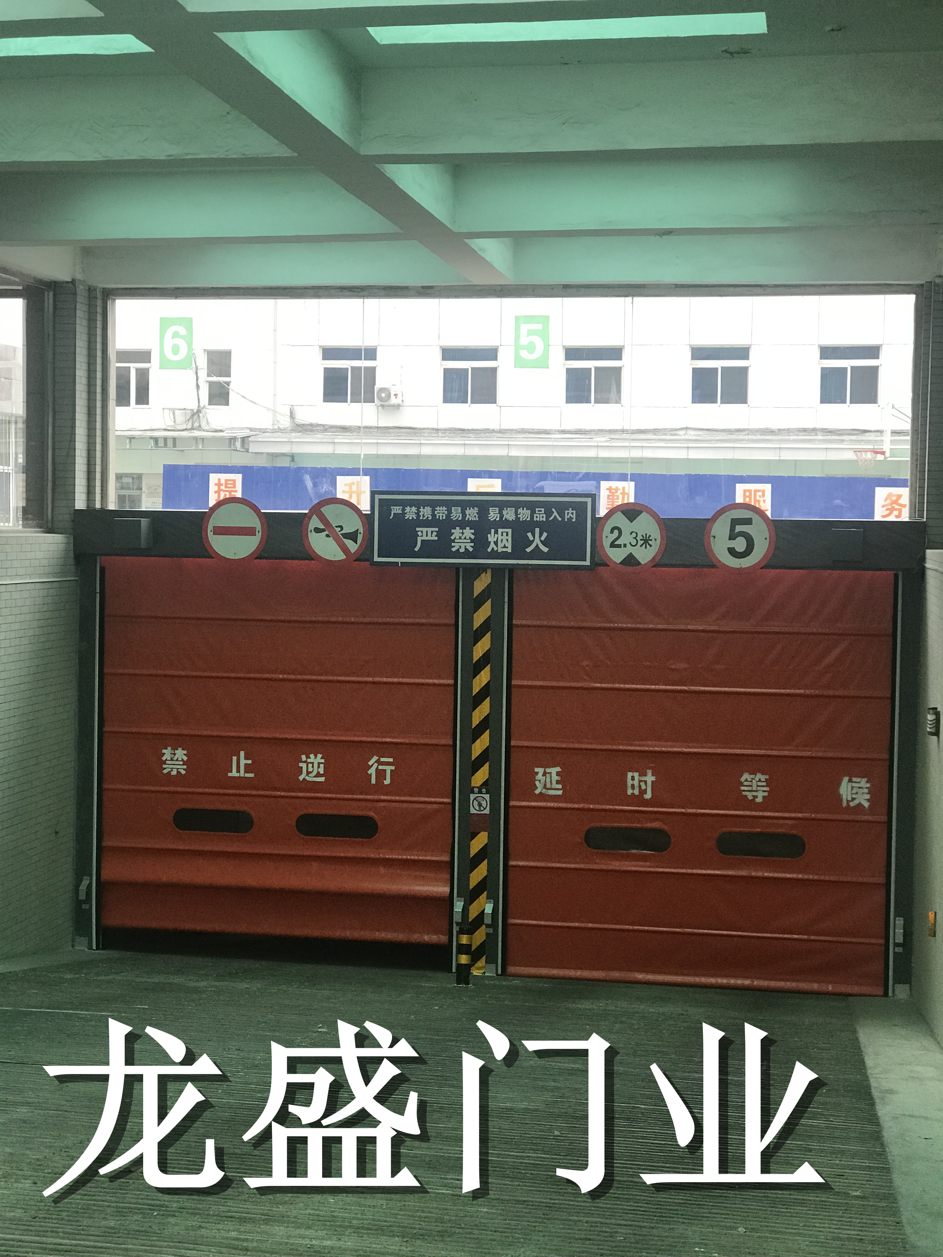 鐵嶺快速堆積門地磁感應(yīng)開啟