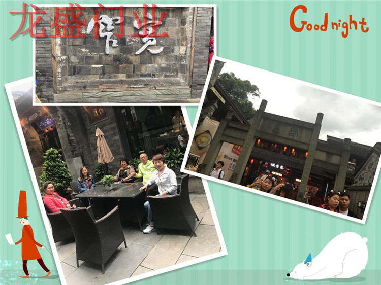 龍盛門業(yè)