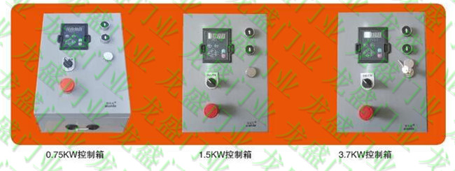 快速門控制箱