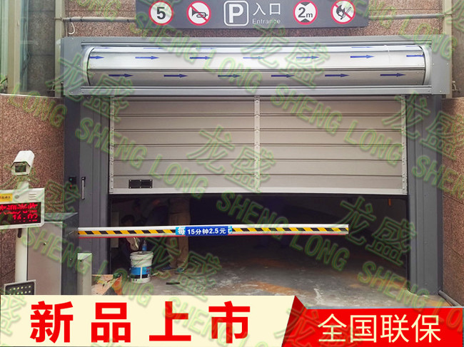 沈陽(yáng)渦輪硬質(zhì)快速門